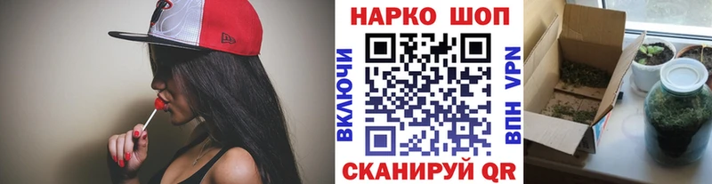 Меф мяу мяу Северо-Курильск