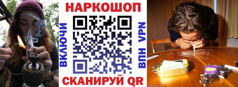 Где найти наркотики Северо-Курильск СК COCAIN ГАШИШ МЕФ МАРИХУАНА