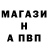 Экстази MDMA Artur Saburov