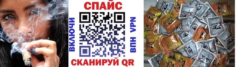 Бутират GHB Северо-Курильск