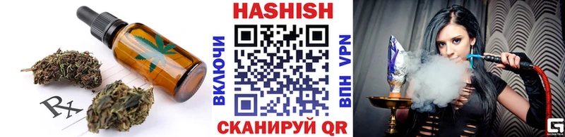 наркотики  Северо-Курильск  Печенье с ТГК марихуана 