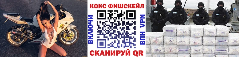 Кокаин Эквадор  мега вход  нарко площадка официальный сайт  Северо-Курильск 