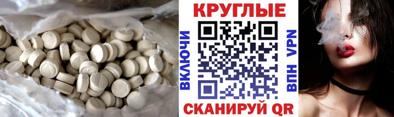 Экстази 99%  что такое   Северо-Курильск 