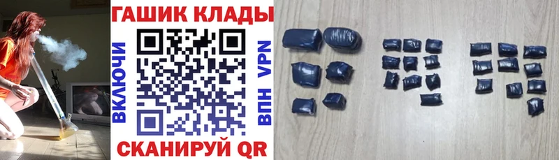 Гашиш убойный  как найти наркотики  Северо-Курильск 
