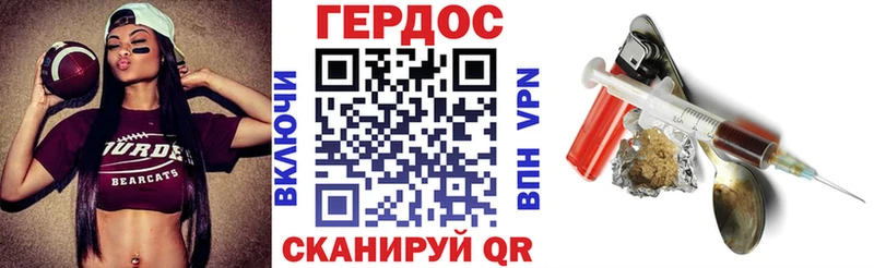 mega   Северо-Курильск  Героин хмурый 