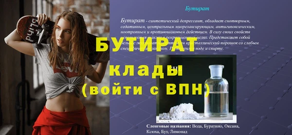первитин Балахна