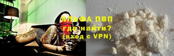 первитин Балахна