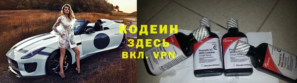 первитин Балахна