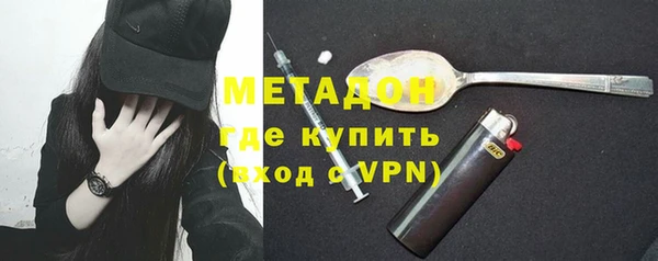 первитин Балахна
