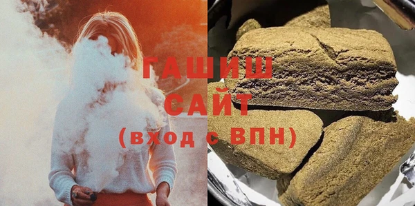 первитин Балахна