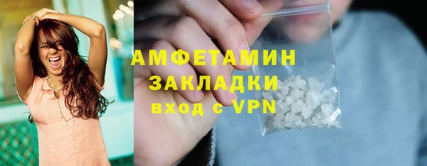 мефедрон VHQ Арсеньев