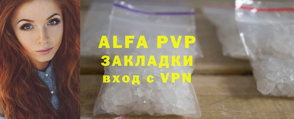 первитин Балахна