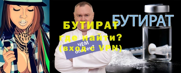 первитин Балахна