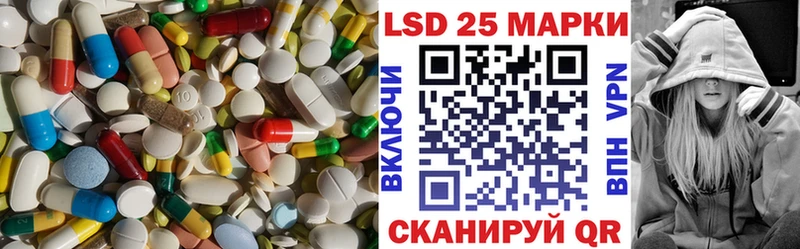 LSD-25 экстази ecstasy  Северо-Курильск 