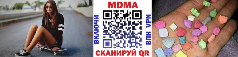 МДМА VHQ  Северо-Курильск 