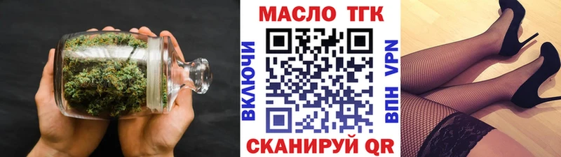 Дистиллят ТГК жижа  Северо-Курильск 