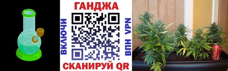 Бошки Шишки Bruce Banner  Северо-Курильск 